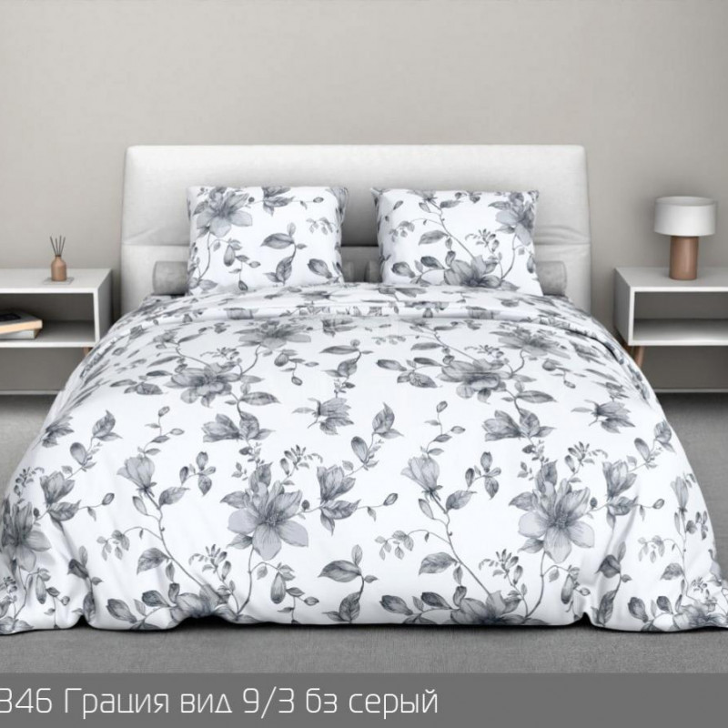 346 Грация 9/3 бз серый