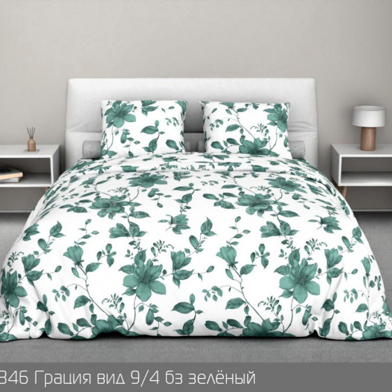 346 Грация 9/4 бз зеленый
